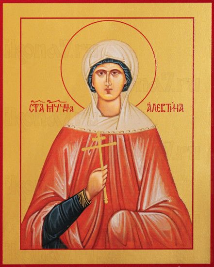 Икона Алевтина Кесарийская (рукописная)