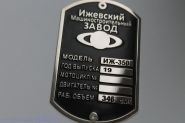 Табличка Иж-350 никель