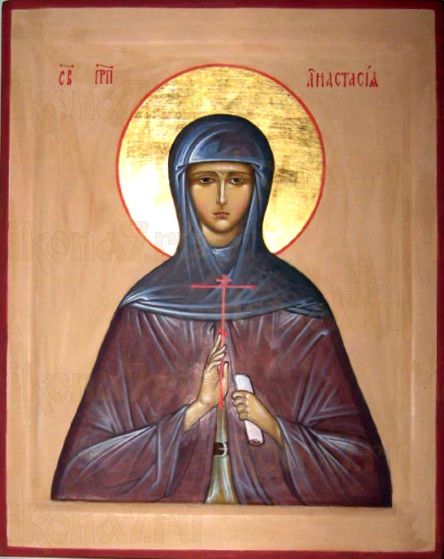 Икона Анастасия Патрикия (рукописная)