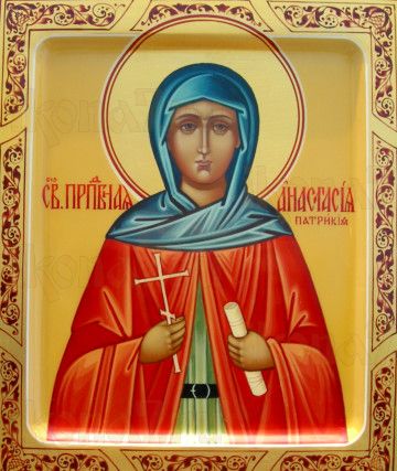Икона Анастасия Патрикия (рукописная)