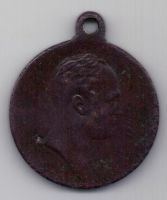 медаль 1812-1912 г.
