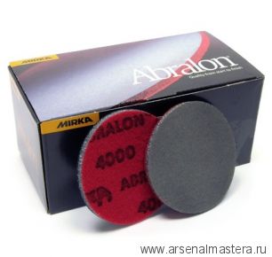 Шлифовальный круг на тканевой поролоновой синтетической основе  Mirka ABRALON 150 мм 500 в комплекте 20шт