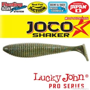 Виброхвост Lucky John Pro Series JOCO SHAKER 2,5" / 63,5 мм / цвет F08 / 6 шт