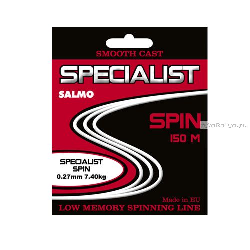 Леска Salmo Specialist Spin 150 м