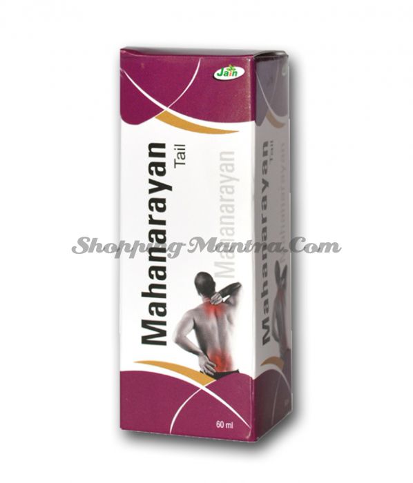 Маханараян масло для здоровья мышц и суставов Джайн Аюрведик /Jain Ayurvedic Mahanarayn Tail