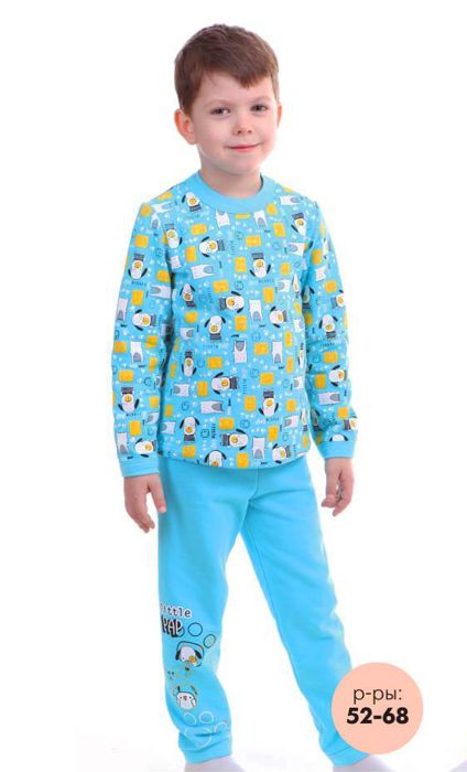 Пижама для мальчика Вася