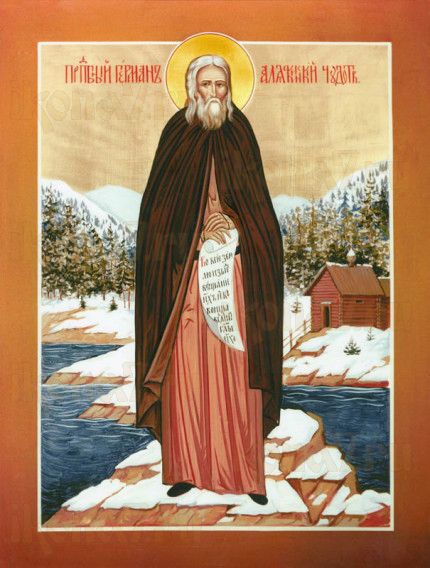 Икона Герман Аляскинский (рукописная)