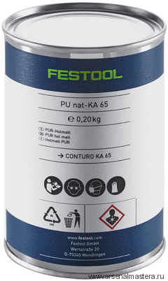 Клей натуральный Festool PU nat 4x-KA 65 200056