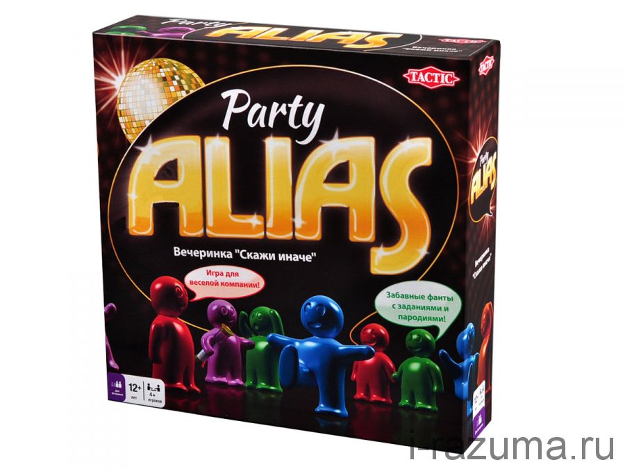 Скажи иначе для вечеринки 2 (Alias Party 2)