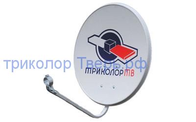 Спутниковая антенна (тарелка) "Супрал" диаметром 0,6-0,7 м. с логотипом Триколор ТВ