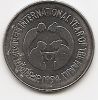 Международный год семьи 1 рупия Индия 1994