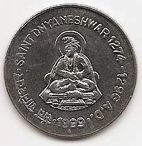 Днянешвар (1274-1296) 1 рупия Индия 1999