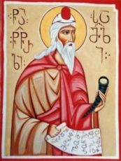 Икона Самуил, пророк (рукописная)