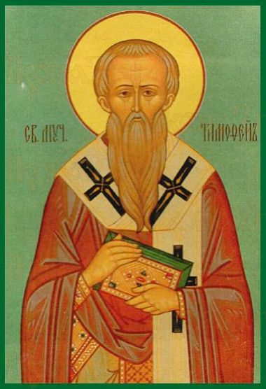 Икона Тимофей Прусский (рукописная)