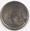 1 рупия (Регулярный выпуск) Индия 2008