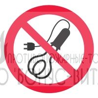 Р21-1 (Пластик 200 х 200) Запрещается пользоваться электронагревательными приборами