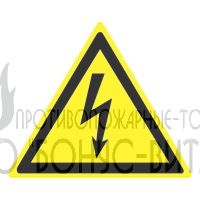 W08 (Пластик 200 х 200) Опасность поражения электрическим током