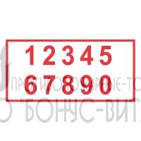 T306/B33 (Пленка 100 х 200) Цифры (1,2,3,4,5,6,7,8,9,0)