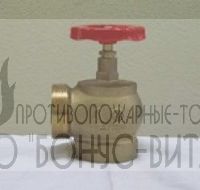Клапан КПЛМ-50-1, 90гр., муфта-цапка, латунь (Ру 1,6 Мпа)