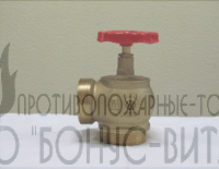Клапан КПЛМ-50-2, 90гр., цапка-цапка, латунь (Ру 1,6 Мпа)