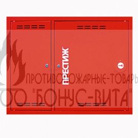 ШПК-315 НЗК "ПРЕСТИЖ" шкаф пожарный