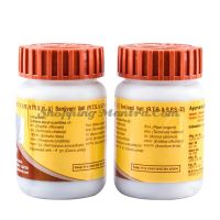 Сандживани вати Патанджали Аюрвед / Divya Patanjali Sanjivani Vati Divya Patanjali