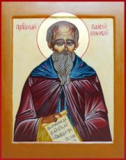 Икона Паисий Великий (рукописная)