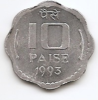 10 пайс (Регулярный выпуск) Индия 1993