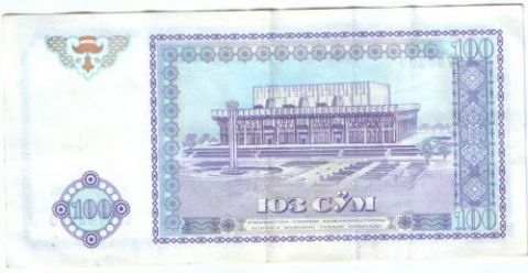 100 сум 1994 г. Узбекистан