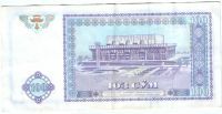 100 сум 1994 г. Узбекистан