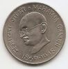 100 лет со дня рождения Махатмы Ганди 50 пайс Индия 1969