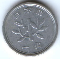 1 иена 1978 г. Япония