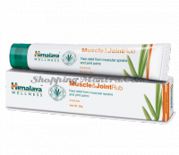 Крем для снятия болей в мускулах и суставах Хималая (Himalaya Muscle & Joint Rub)