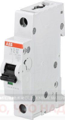 Автоматический Выключатель 25А 1Р ABB S201