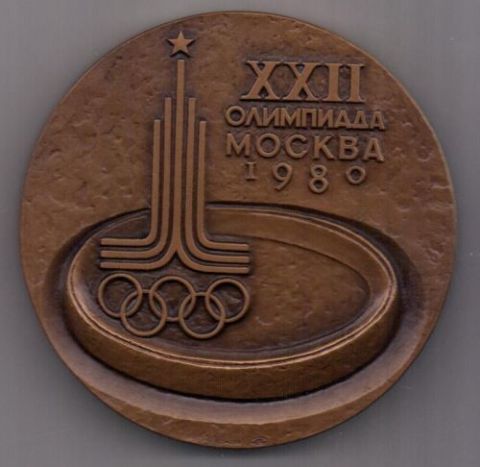 медаль 1980 Олимпиада в Москве UNC СССР