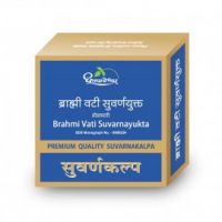 Брами вати с золотом для нервной системы Дхутапапешвар/Dhootapapeshwar Brahmi Vati Suvarnayukta