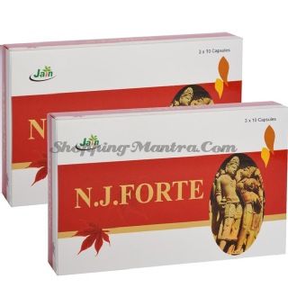 Укрепляющий препарат для мужчин Н.Дж.Форте Джайн Аюрведик | Jain Ayurvedic N.J.Forte Capsules