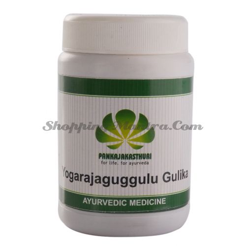 Йогарадж Гуггул для суставов и костей Панкаджакастури / Pankajakasthuri Yograj Guggul Gulika