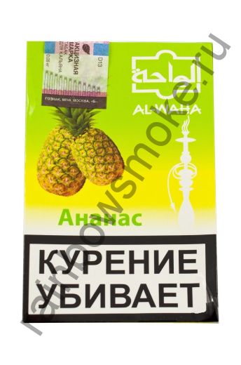 Al Waha 50 гр - Pineapple (Ананас)