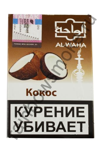 Al Waha 50 гр - Coconut (Кокос)