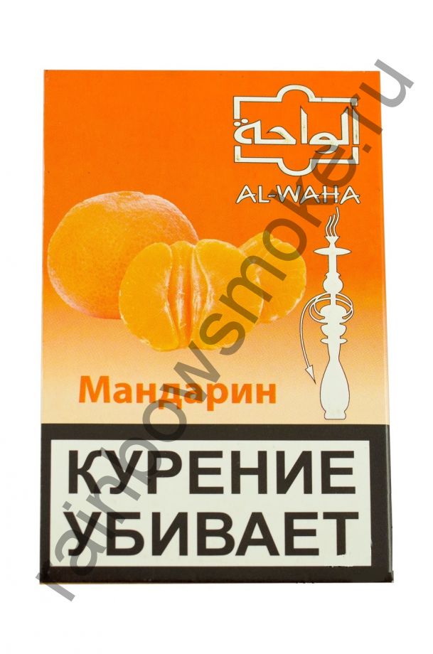 Al Waha 50 гр - "Мандарин"