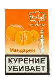 Al Waha 50 гр - "Мандарин"