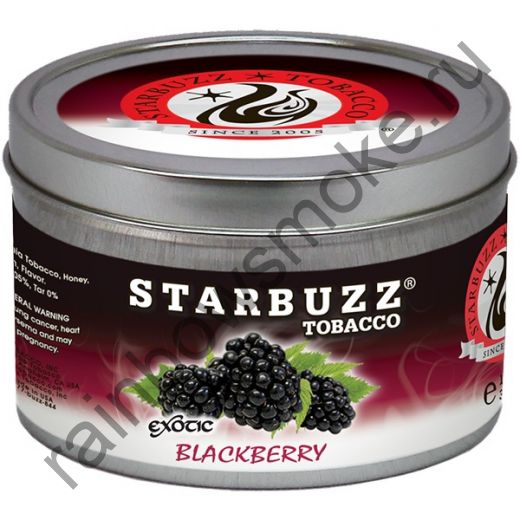 Starbuzz Exotic 100 гр - Blackberry (Ежевика)