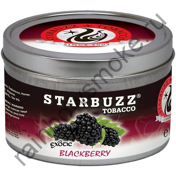 Starbuzz Exotic 250 гр - Blackberry (Ежевика)