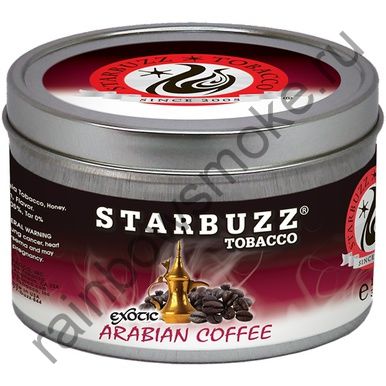 Starbuzz Exotic 250 гр - Arabian Coffee (Арабский кофе)
