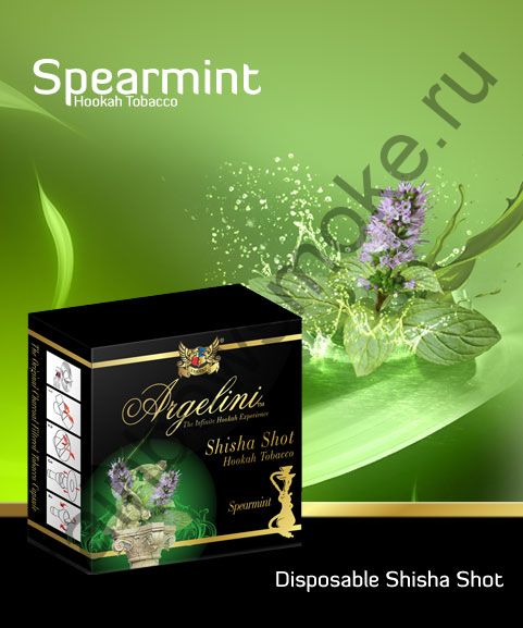 Argelini 50 гр - Spearmint (Мята)