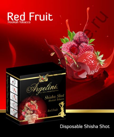 Argelini 50 гр - Red Fruit (Красный Фрукт)