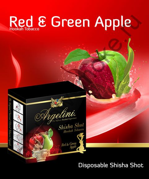 Argelini 50 гр - Red & Green Apple (Два Яблока)