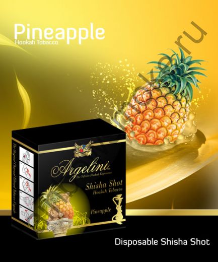 Argelini 50 гр - Pineapple (Ананас)