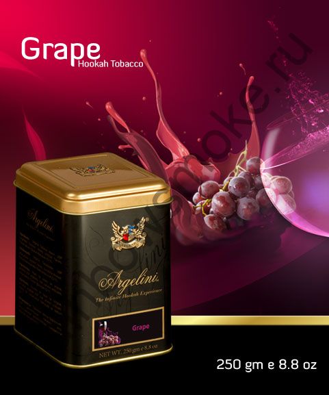 Argelini 250 гр - Grape (Виноград)